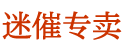 崔情口香糖益达